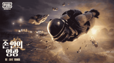 How to Download PUBG Mobile 3.7 Update On Android and iOS?