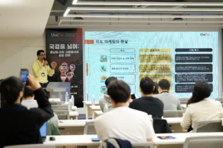UniPin Empowers Korean Game Publishers to Expand into Southeast Asia and India