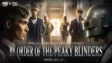 PUBG Mobile x Peaky Blinders Collaboration Is Coming, Check Dates