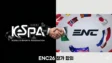 South Korea Back on Track for ENC 2026 After Roster Dispute Resolved