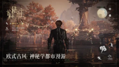 Lord of the Mysteries Game Beta Test Recruitment Officially Opens