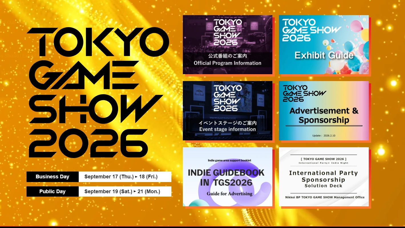 Tokyo Game Show 2026: Everything You Need to Know Tokyo Game Show 2026: Everything You Need to Know
